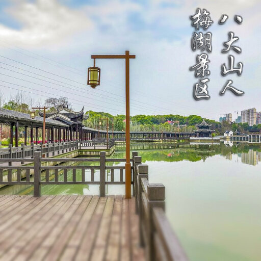 剑川怎样与 720 全景团队保持良好的沟通？